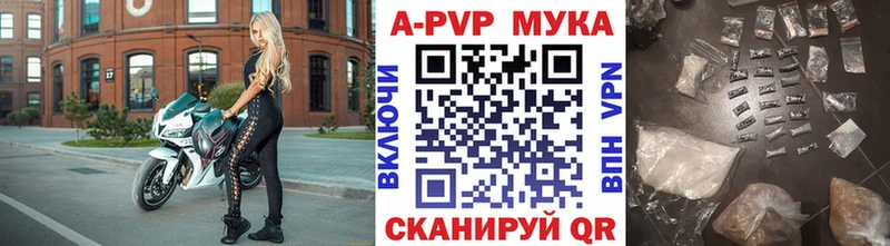 Купить наркотики цена Ветлуга Кокаин  Альфа ПВП  Марихуана 