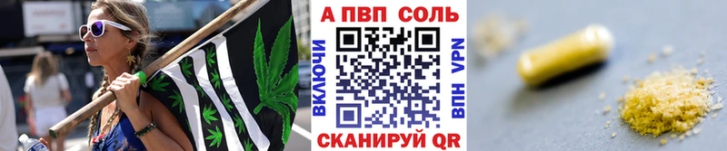 A-PVP Crystall  Ветлуга 