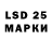 LSD-25 экстази кислота Andrei Niello