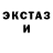 Амфетамин VHQ white:
