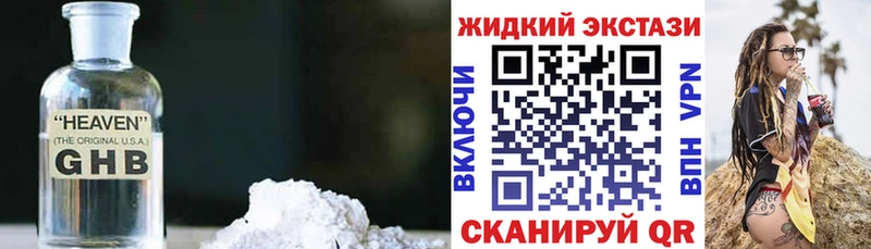 мега   Ветлуга  БУТИРАТ BDO  маркетплейс клад  купить закладку 