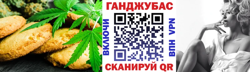 купить закладку Ветлуга Cannafood марихуана