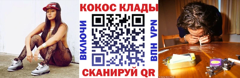 КОКАИН Fish Scale  Ветлуга 