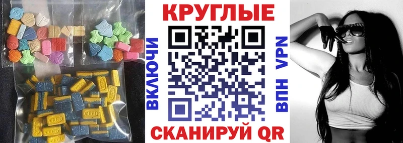 Ecstasy Philipp Plein Ветлуга