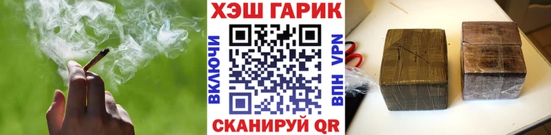 MEGA ONION Ветлуга Гашиш убойный