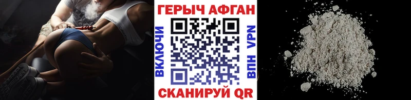 что такое   Ветлуга  Героин Heroin 