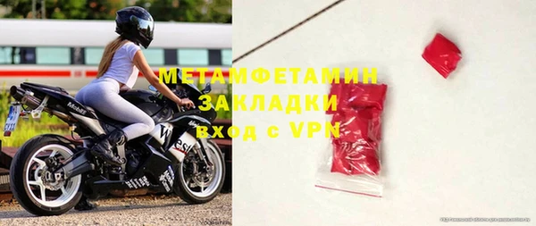 СК Слюдянка