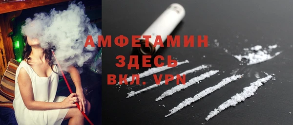 шишки Сафоново