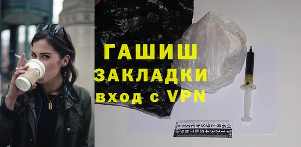 первитин Вязники