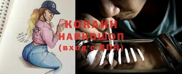 мяу мяу кристалл Волосово