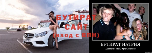 первитин Вязники