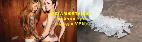 тгк Снежногорск