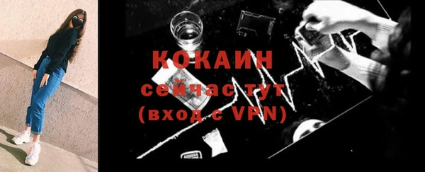 первитин Вязники