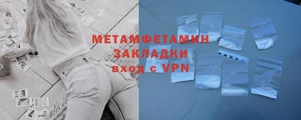 гашик Вяземский