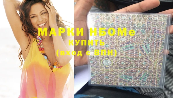кокаин премиум Снежинск