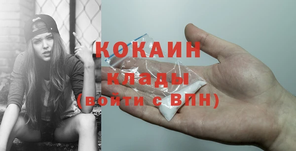метамфетамин Верея