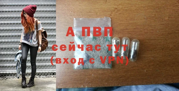 первитин Вязники