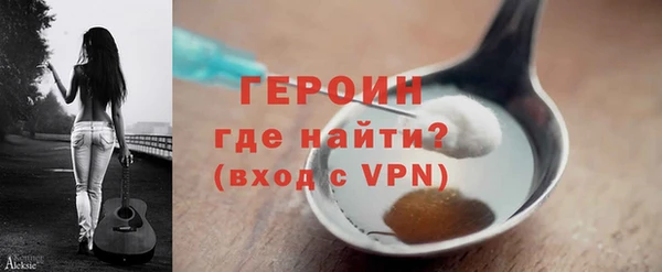 гашик Вяземский