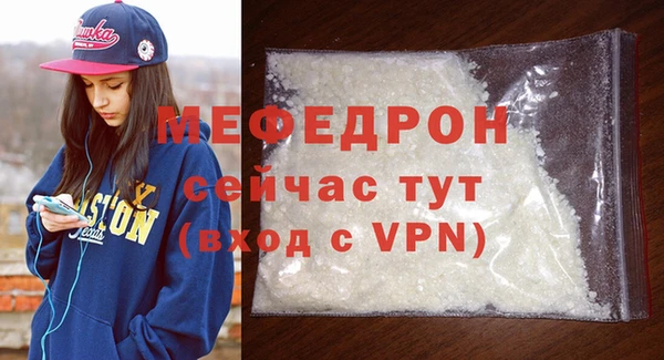 ECSTASY Володарск