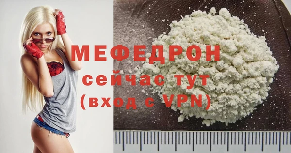 первитин Вязники