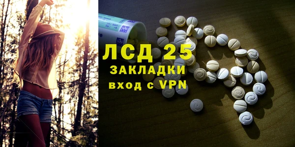 первитин Вязники