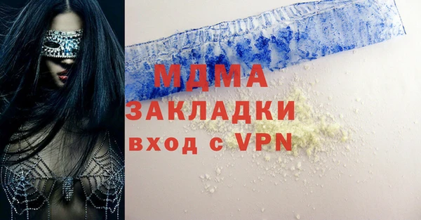 кокаин премиум Снежинск
