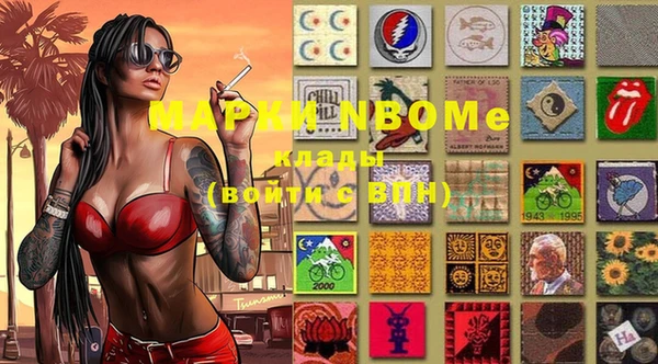 первитин Вязники