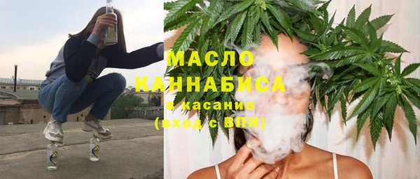 гашик Саяногорск