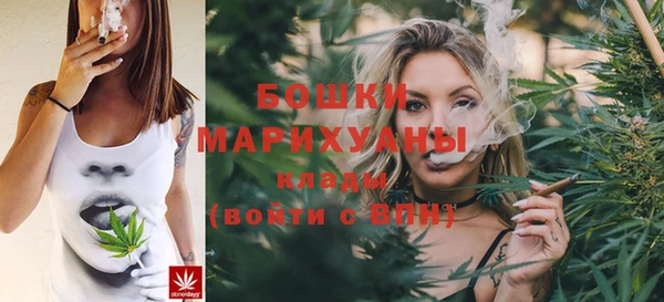 первитин Вязники