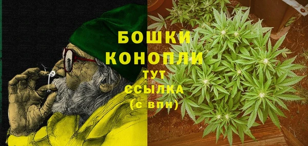 мяу мяу кристалл Волосово
