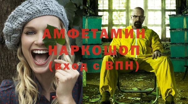 первитин Вязники