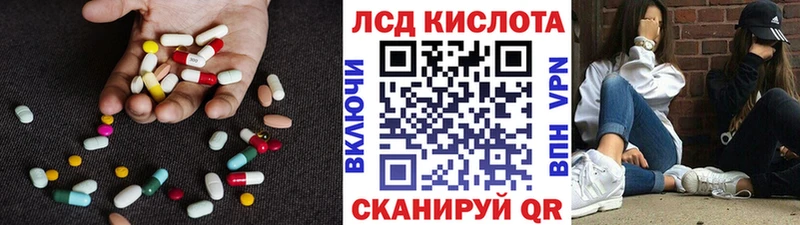 ЛСД экстази ecstasy  ОМГ ОМГ вход  Ветлуга 