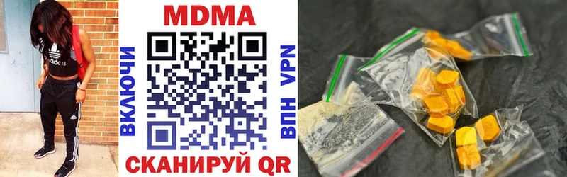 hydra онион  хочу   Ветлуга  МДМА VHQ 