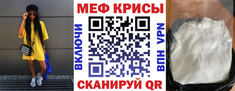 где продают наркотики  Ветлуга  Меф мука 