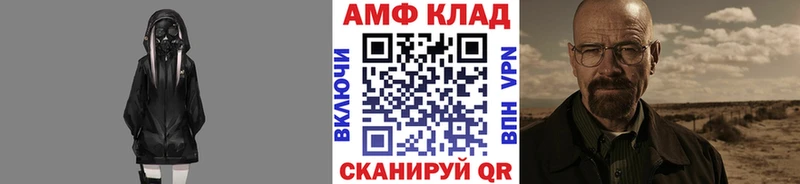 закладки  Ветлуга  сайты даркнета Telegram  Метамфетамин кристалл 