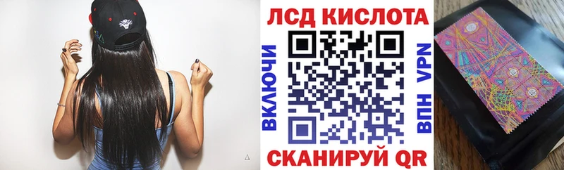 Марки NBOMe 1,5мг Ветлуга