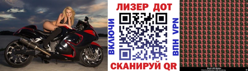 Марки NBOMe 1500мкг  Ветлуга 