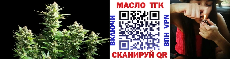 ТГК Wax  нарко площадка формула  Ветлуга  сколько стоит 